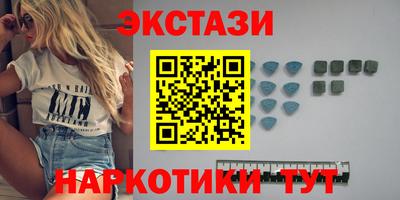 прущие крисы Славгород