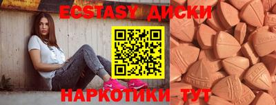 ГАЛЛЮЦИНОГЕННЫЕ ГРИБЫ Славянск-на-Кубани
