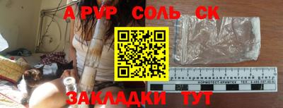 ГАЛЛЮЦИНОГЕННЫЕ ГРИБЫ Славянск-на-Кубани
