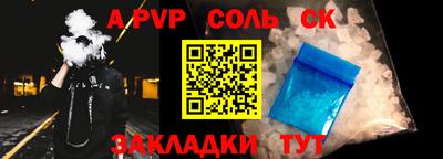 прущие крисы Славгород