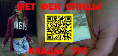 прущие крисы Славгород