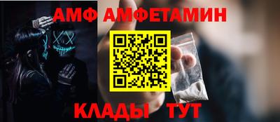 mix Сланцы