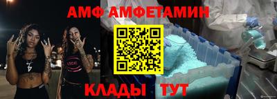 прущие крисы Славгород