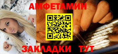 mix Сланцы