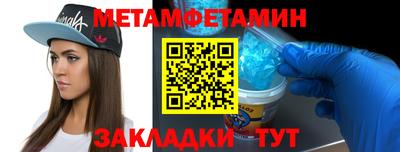 ГАЛЛЮЦИНОГЕННЫЕ ГРИБЫ Славянск-на-Кубани