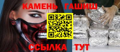 ГАЛЛЮЦИНОГЕННЫЕ ГРИБЫ Славянск-на-Кубани