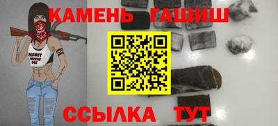 прущие крисы Славгород
