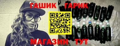 mix Сланцы