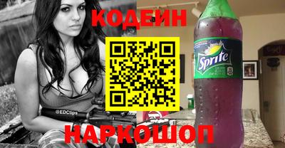прущие крисы Славгород