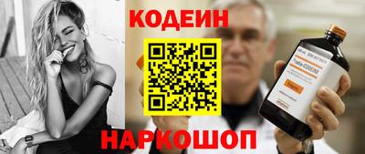 прущие крисы Славгород