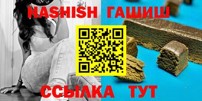 ГАЛЛЮЦИНОГЕННЫЕ ГРИБЫ Славянск-на-Кубани