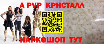 прущие крисы Славгород
