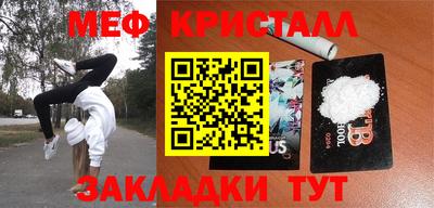 mix Сланцы
