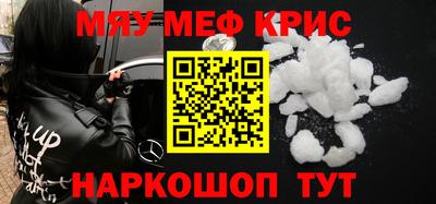 ГАЛЛЮЦИНОГЕННЫЕ ГРИБЫ Славянск-на-Кубани