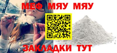 mix Сланцы