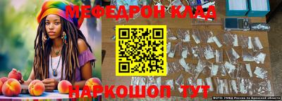 mix Сланцы