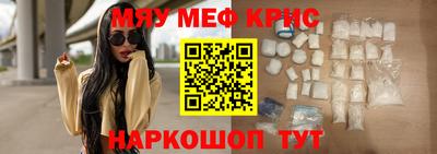 ГАЛЛЮЦИНОГЕННЫЕ ГРИБЫ Славянск-на-Кубани