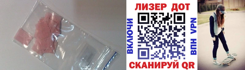 дарк нет официальный сайт Северск ЛСД экстази кислота где купить наркоту
