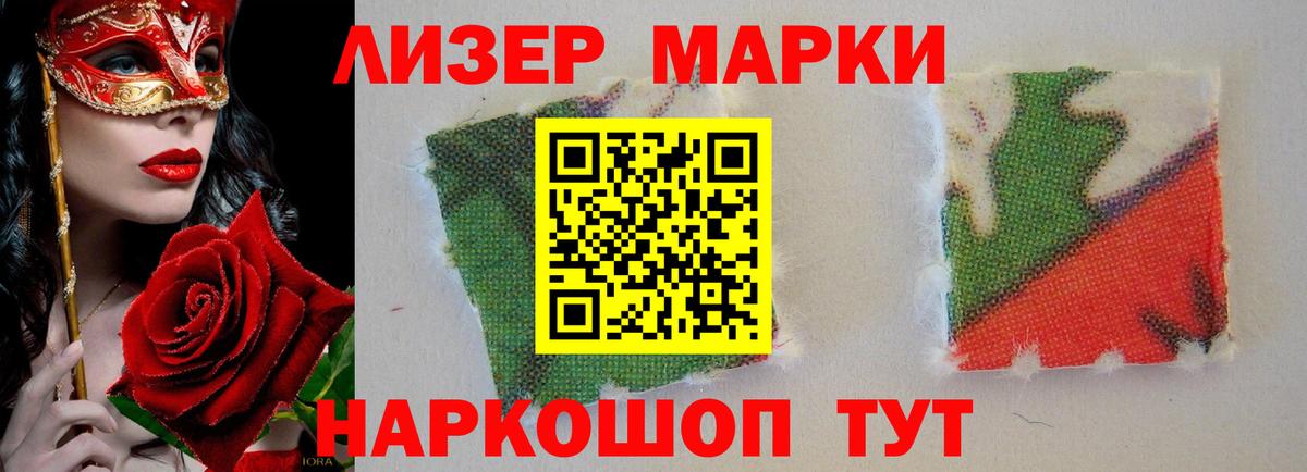 LSD-25 экстази ecstasy  LSD-25 экстази ecstasy  Северск  Вход с VPN 
