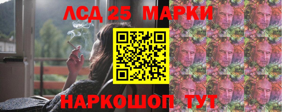 Северск  Вход с VPN  Вейп ТГК  COCAIN  Alpha-PVP СК кристаллы  Мефедрон   ГАШ  Каннабис  МЕТ  Гашиш 