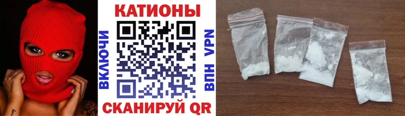 Мефедрон VHQ  что такое наркотик  Северск 