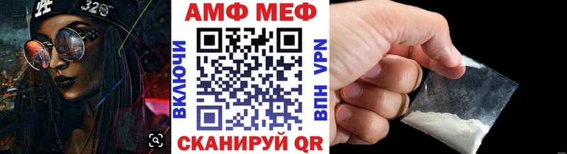 Метамфетамин кристалл  дарнет шоп  Северск 