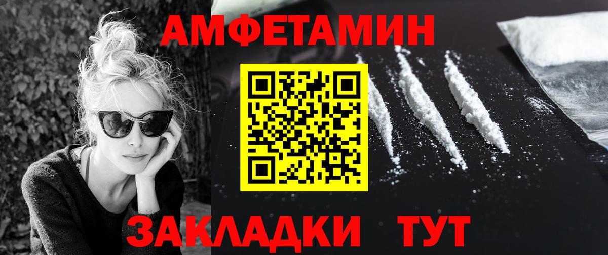 Марихуана Северск
