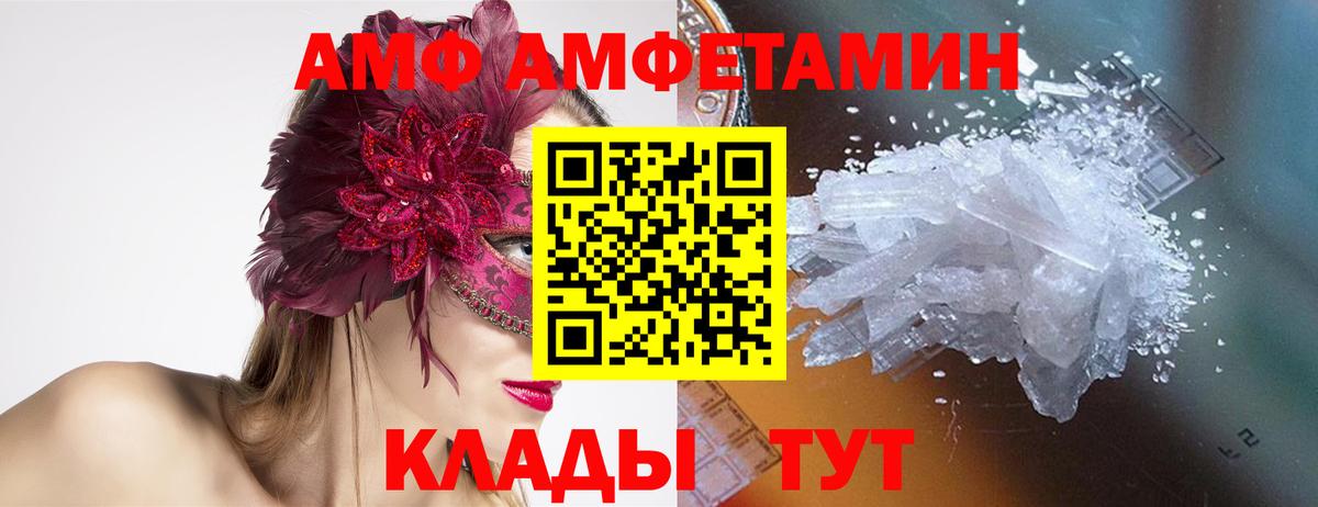 Первитин кристалл Северск