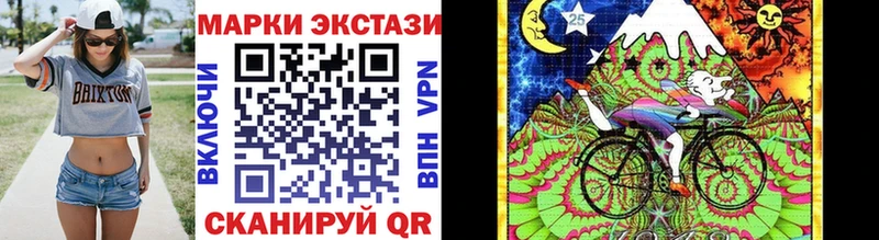 Марки NBOMe 1,8мг  Северск 