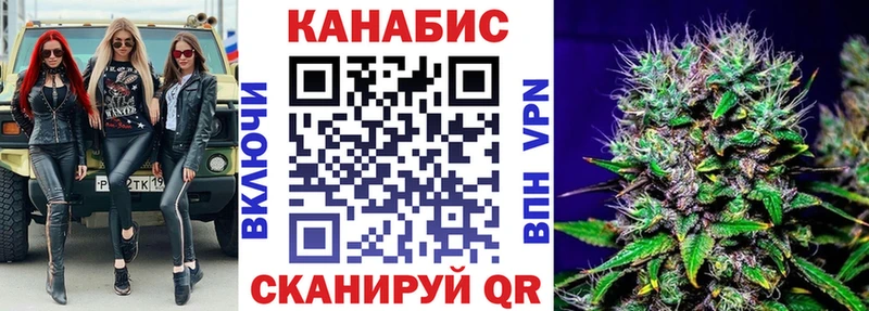 Марихуана марихуана  Северск 