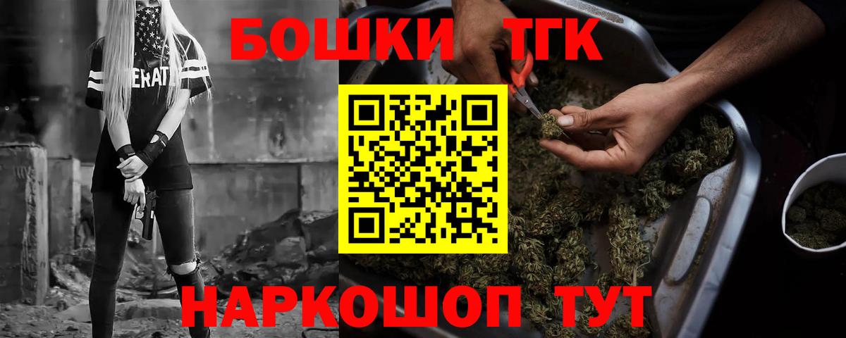 Марихуана конопля Северск